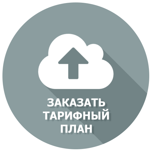 Сервис облачного бэкапирования в Молдове